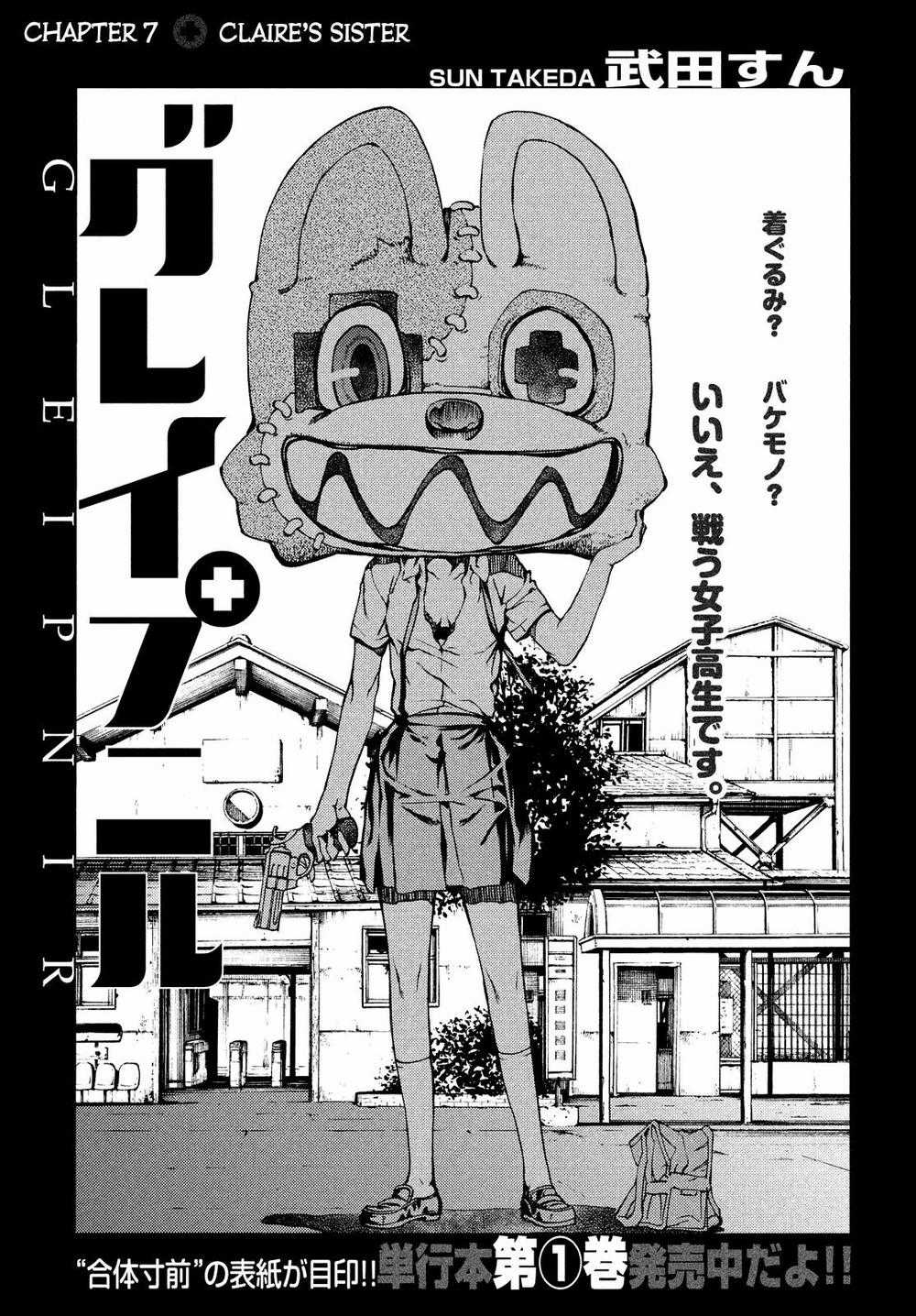 Sợi Xích Thần - Chapter 7 - Trang 3