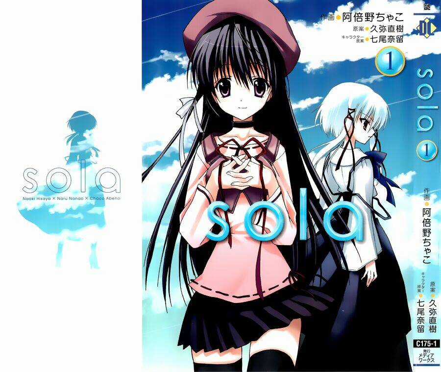 Sola - Chapter 0 - Trang 2