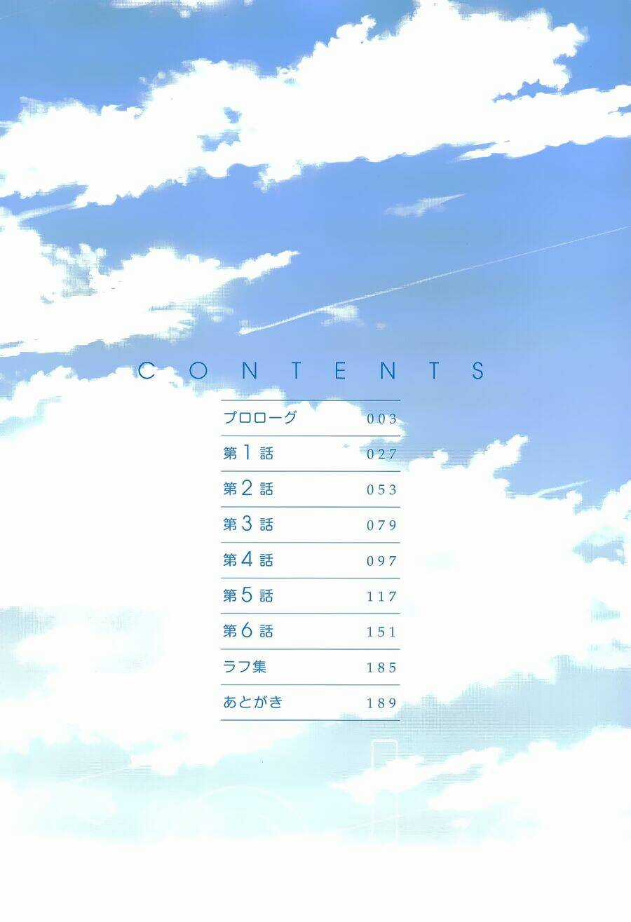 Sola - Chapter 0 - Trang 5