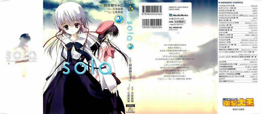 Sola - Chapter 7 - Trang 2