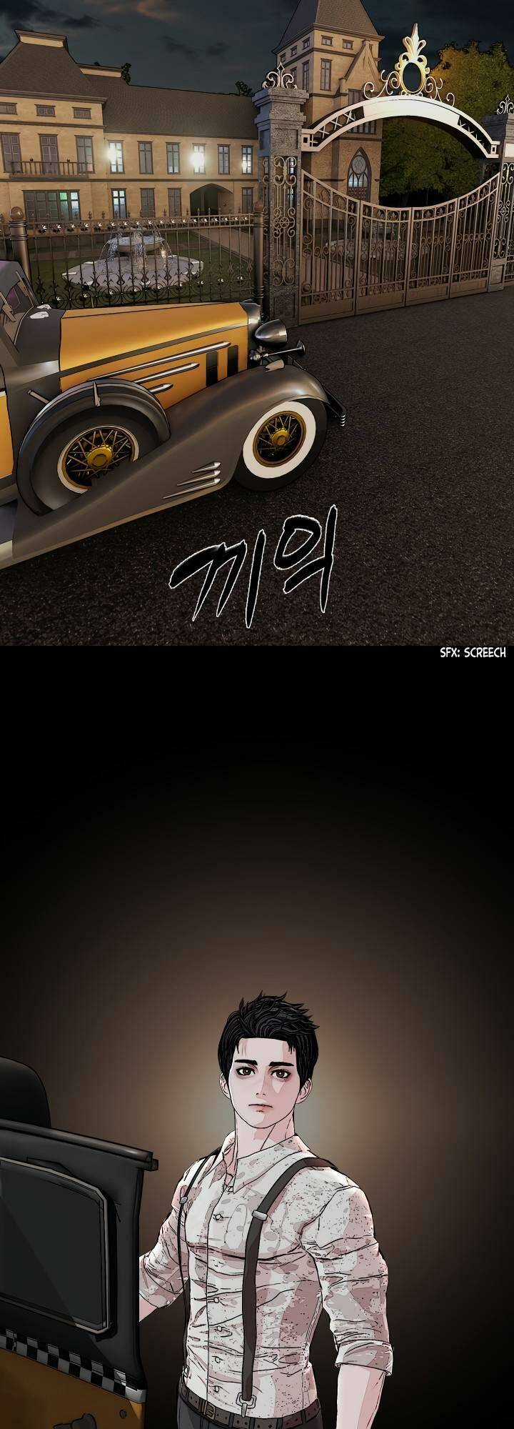 Soldato - Chapter 17 - Trang 66