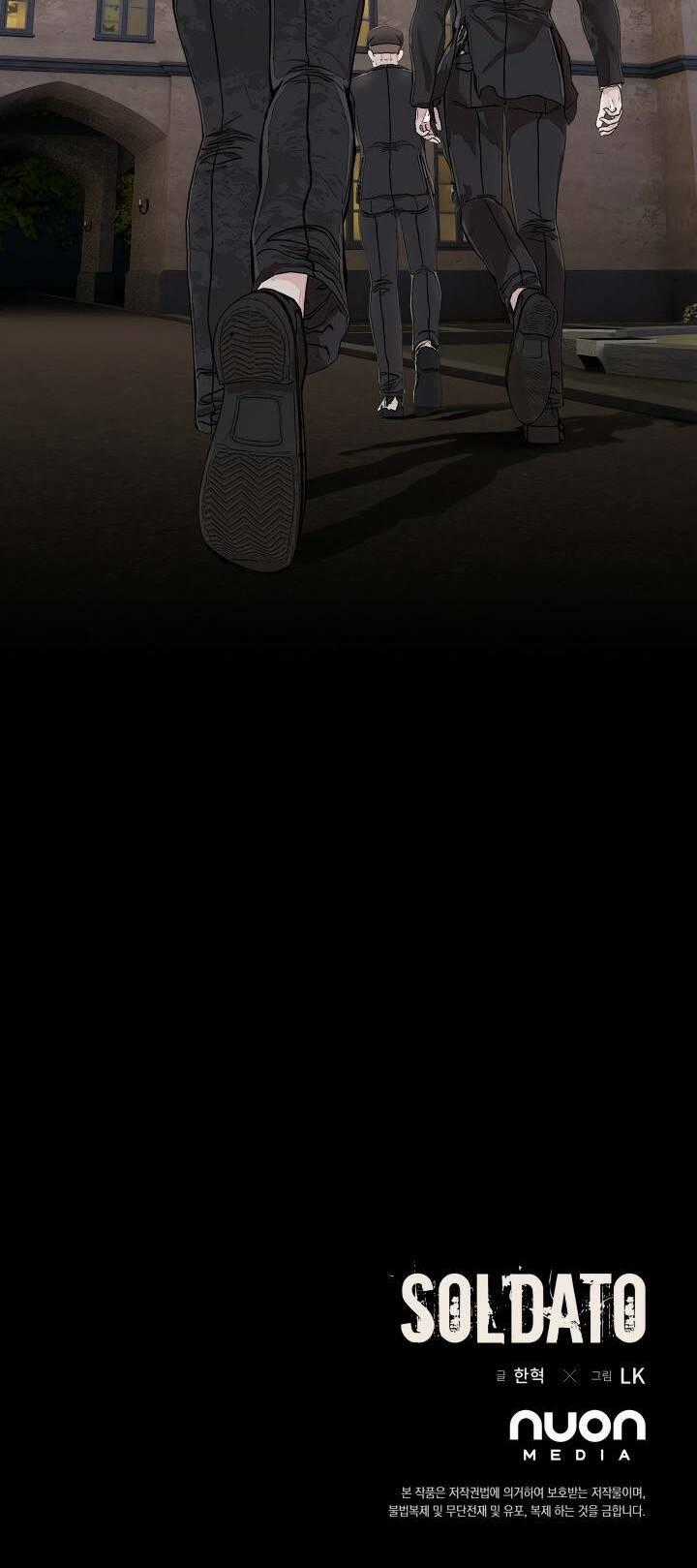 Soldato - Chapter 17 - Trang 70