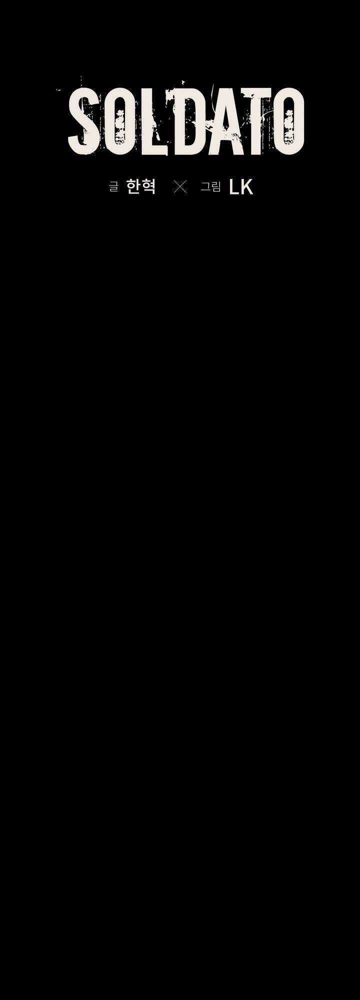 Soldato - Chapter 5 - Trang 15