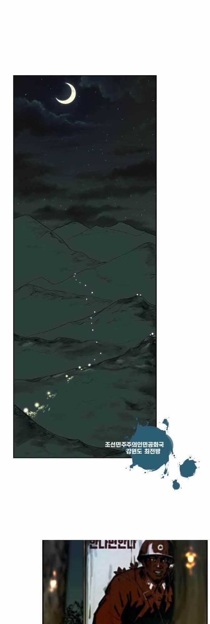 Soldier - Chapter 1 - Trang 2