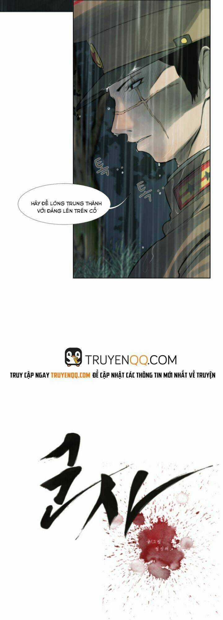 Soldier - Chapter 1 - Trang 26