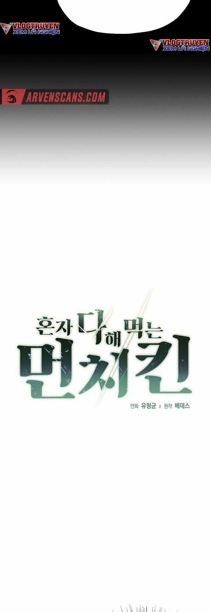 Solo Eating - Chapter 10 - Trang 4