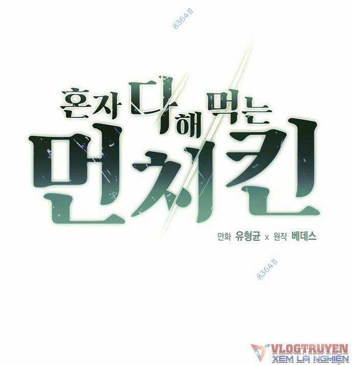 Solo Eating - Chapter 11 - Trang 1