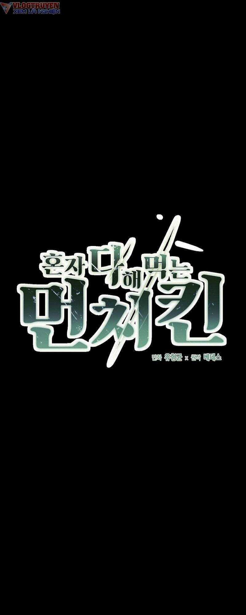 Solo Eating - Chapter 24 - Trang 6