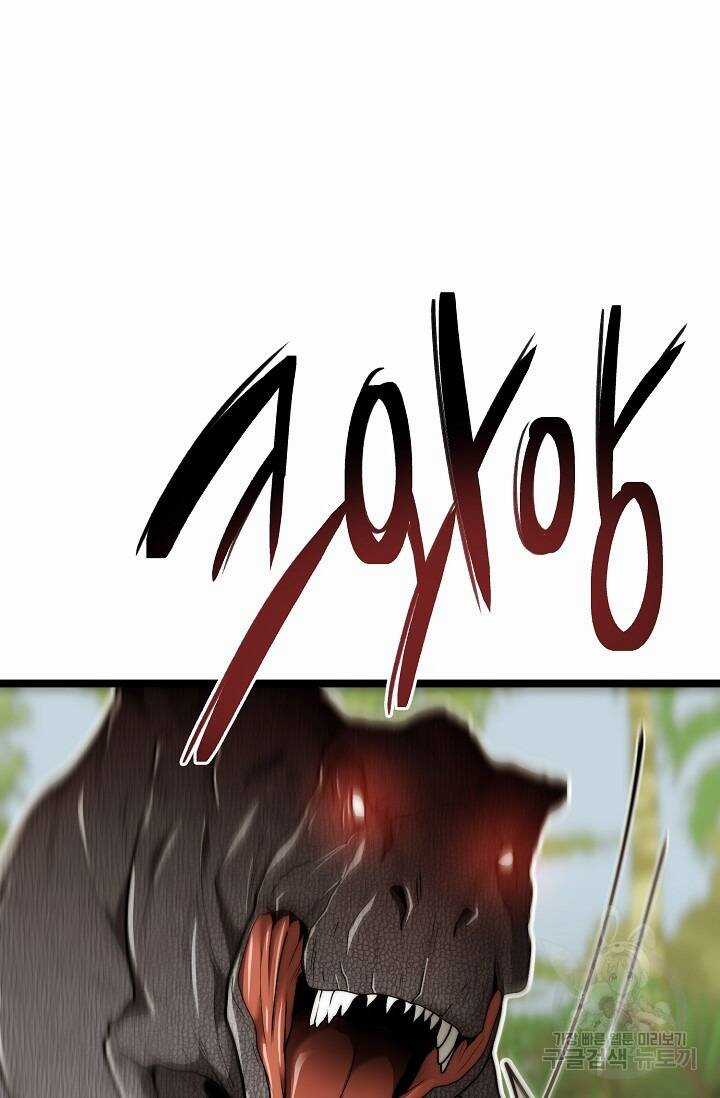 Solo Eating - Chapter 25 - Trang 11