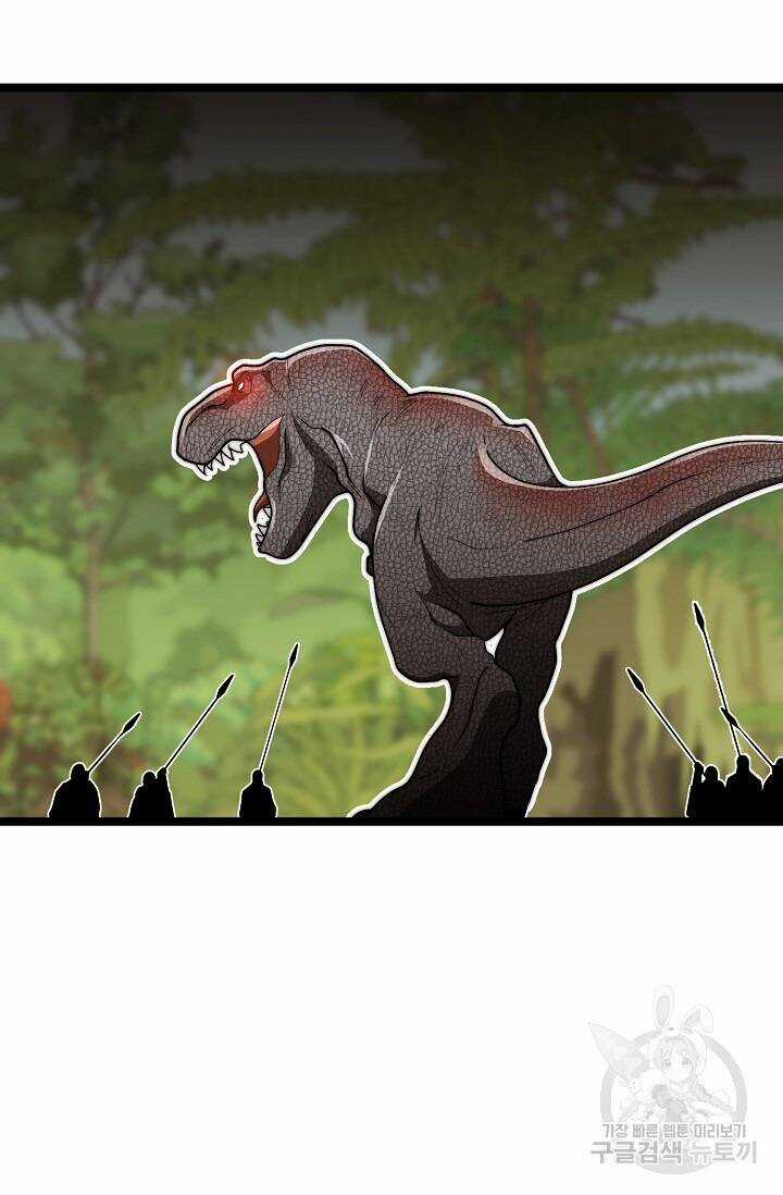 Solo Eating - Chapter 25 - Trang 13