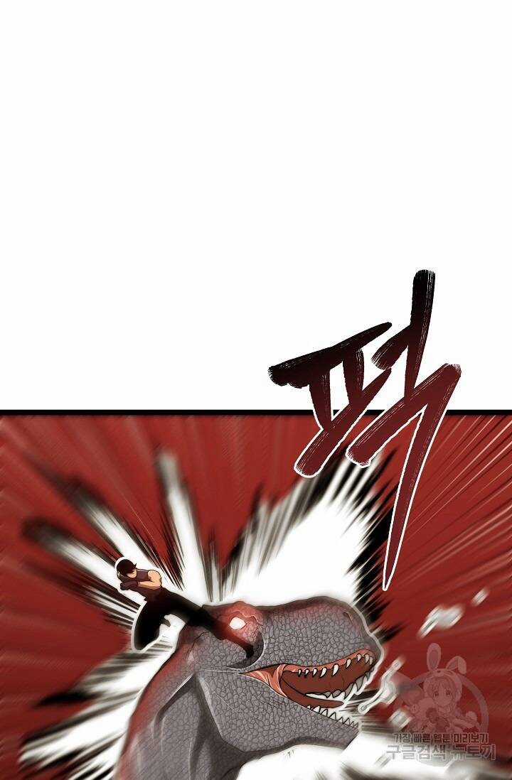 Solo Eating - Chapter 25 - Trang 26