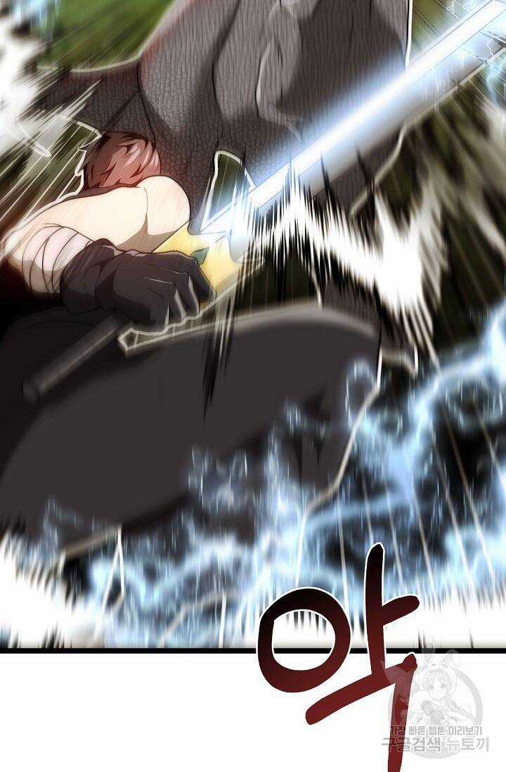 Solo Eating - Chapter 25 - Trang 40