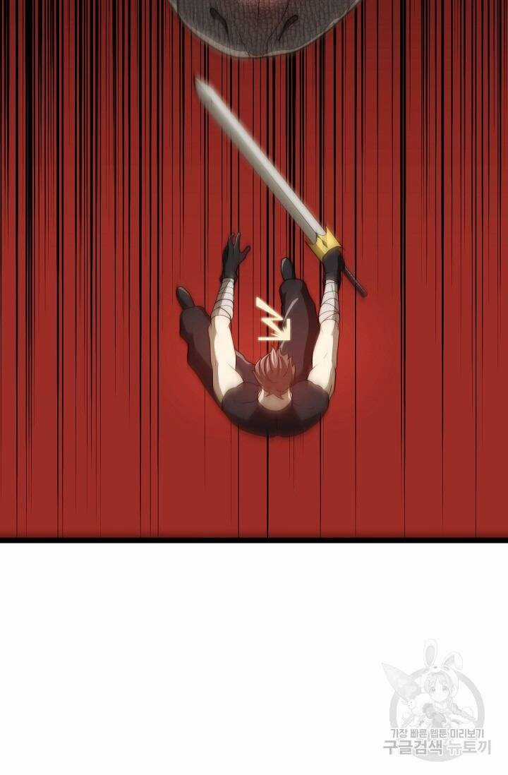 Solo Eating - Chapter 25 - Trang 45