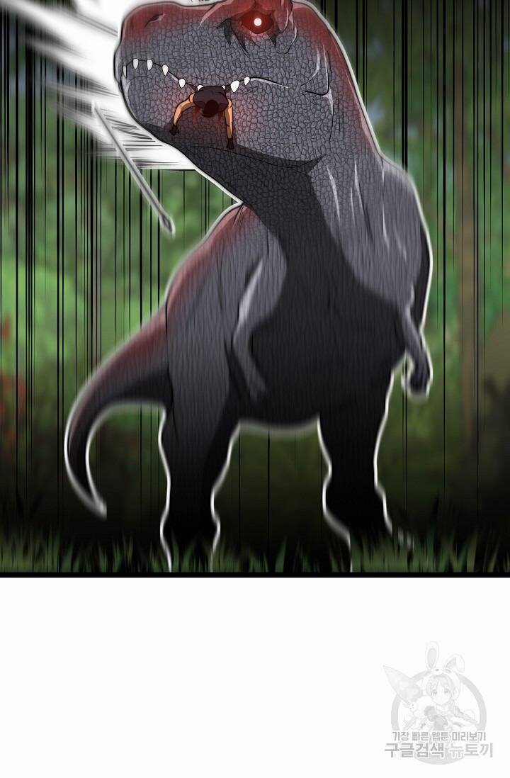 Solo Eating - Chapter 25 - Trang 50