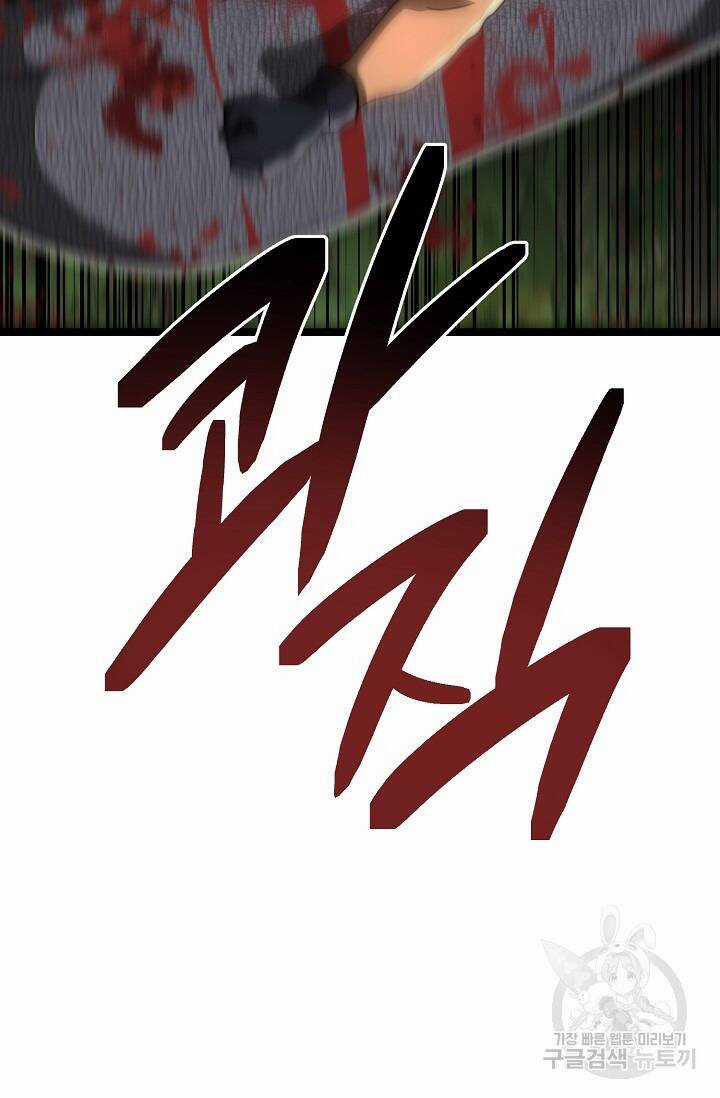 Solo Eating - Chapter 25 - Trang 54