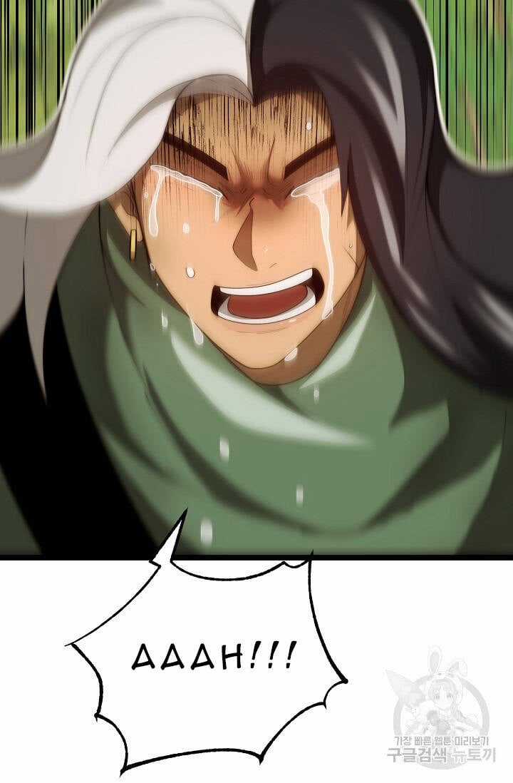 Solo Eating - Chapter 25 - Trang 60