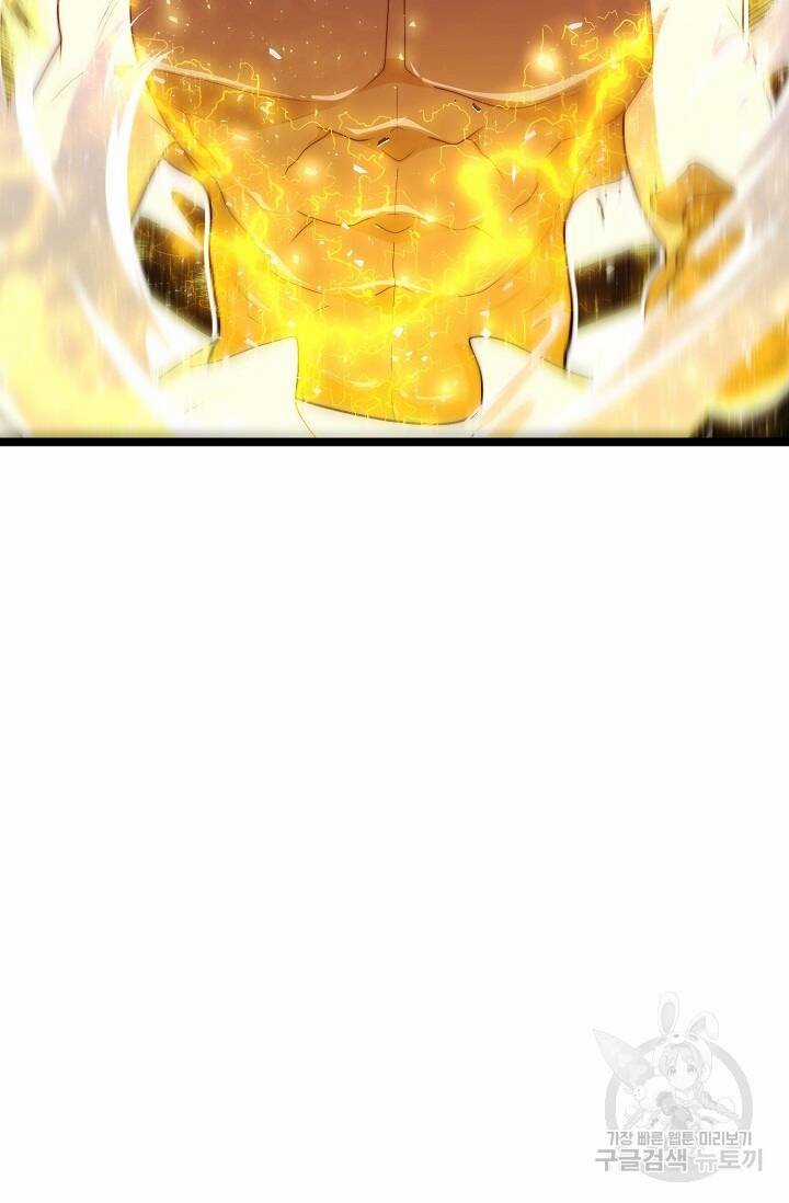 Solo Eating - Chapter 25 - Trang 66