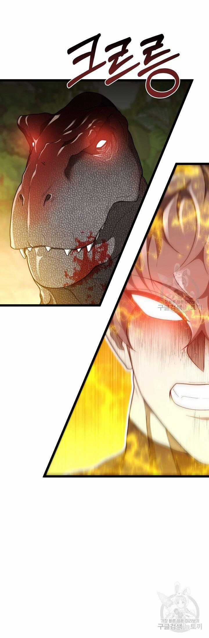 Solo Eating - Chapter 25 - Trang 67