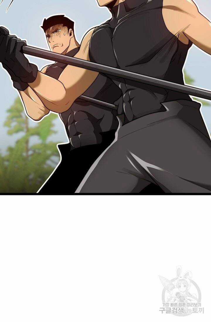 Solo Eating - Chapter 25 - Trang 10