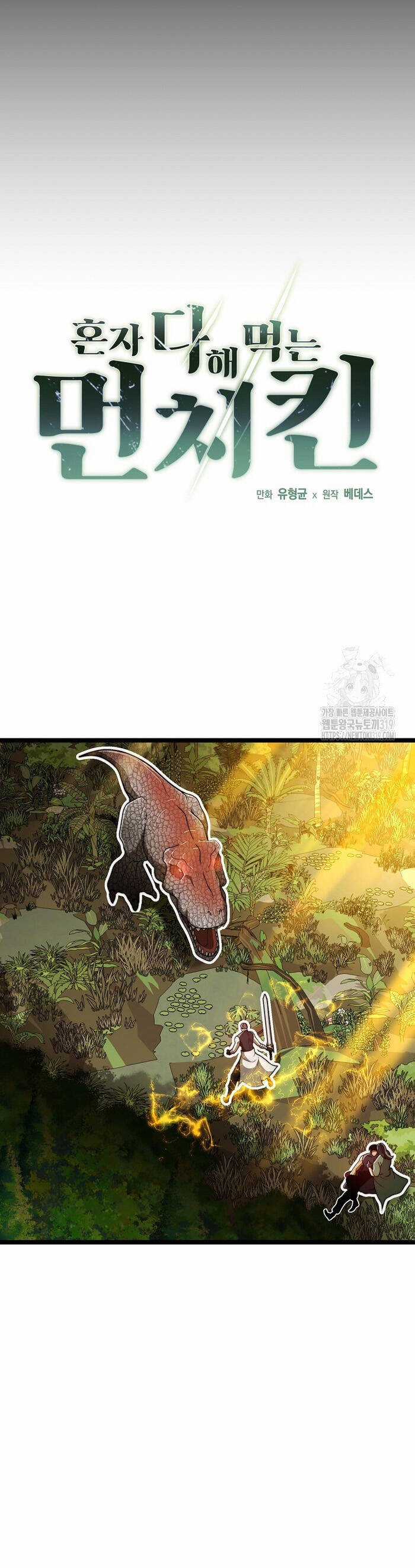 Solo Eating - Chapter 26 - Trang 3