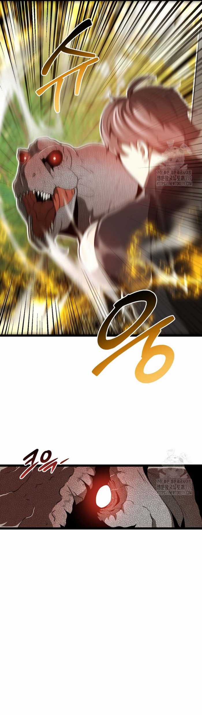 Solo Eating - Chapter 27 - Trang 11