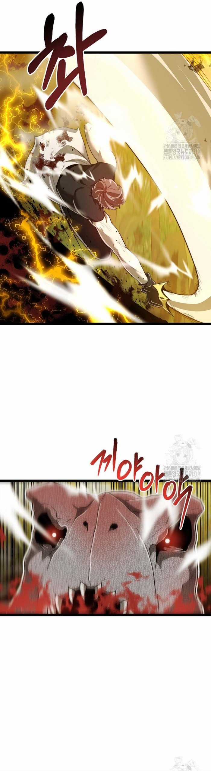 Solo Eating - Chapter 27 - Trang 14