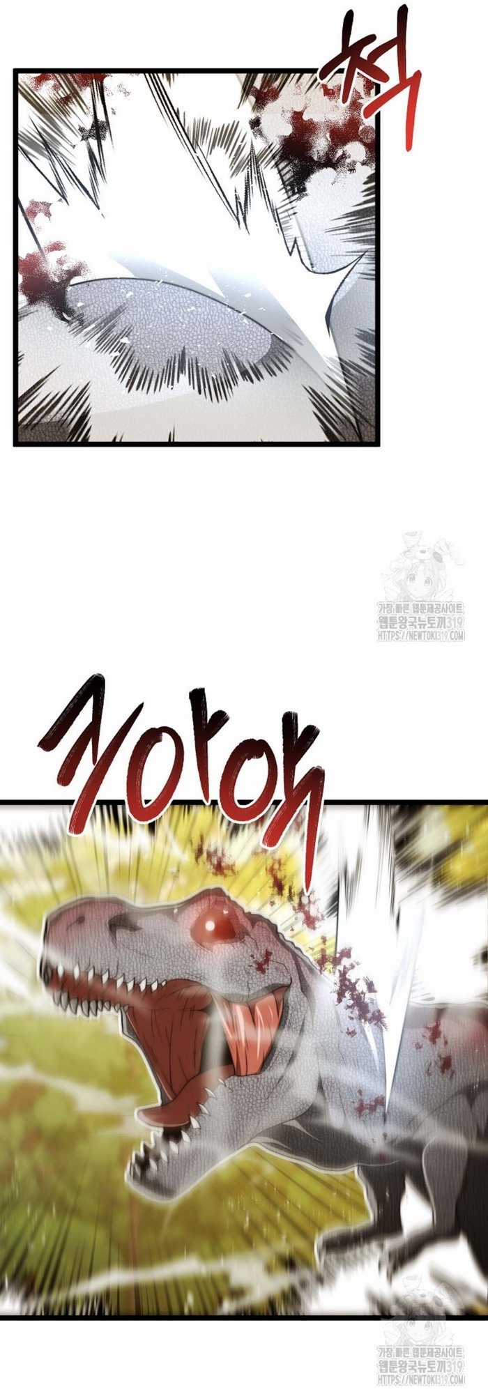 Solo Eating - Chapter 27 - Trang 17