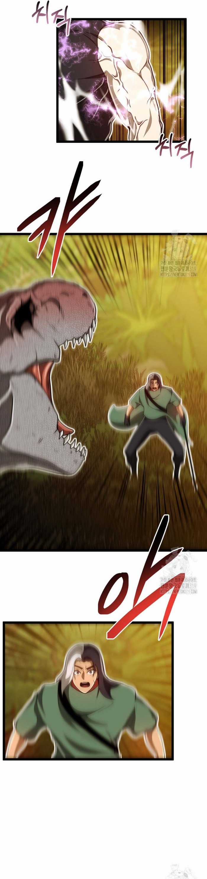 Solo Eating - Chapter 27 - Trang 20