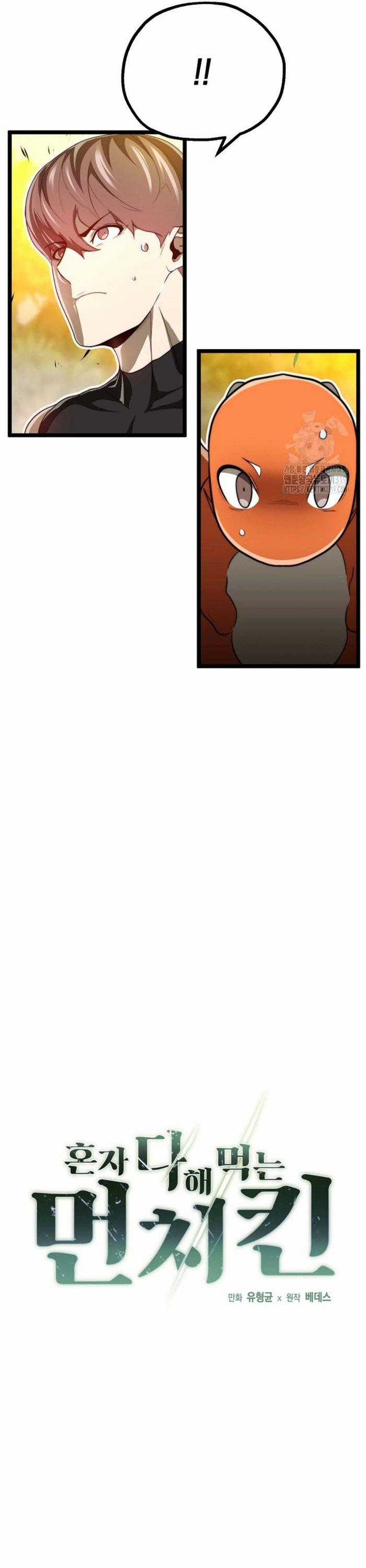 Solo Eating - Chapter 27 - Trang 31