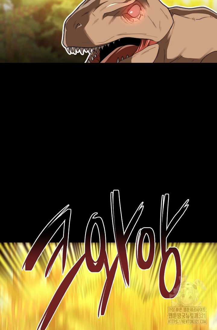 Solo Eating - Chapter 28 - Trang 13