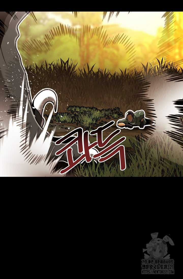 Solo Eating - Chapter 28 - Trang 23