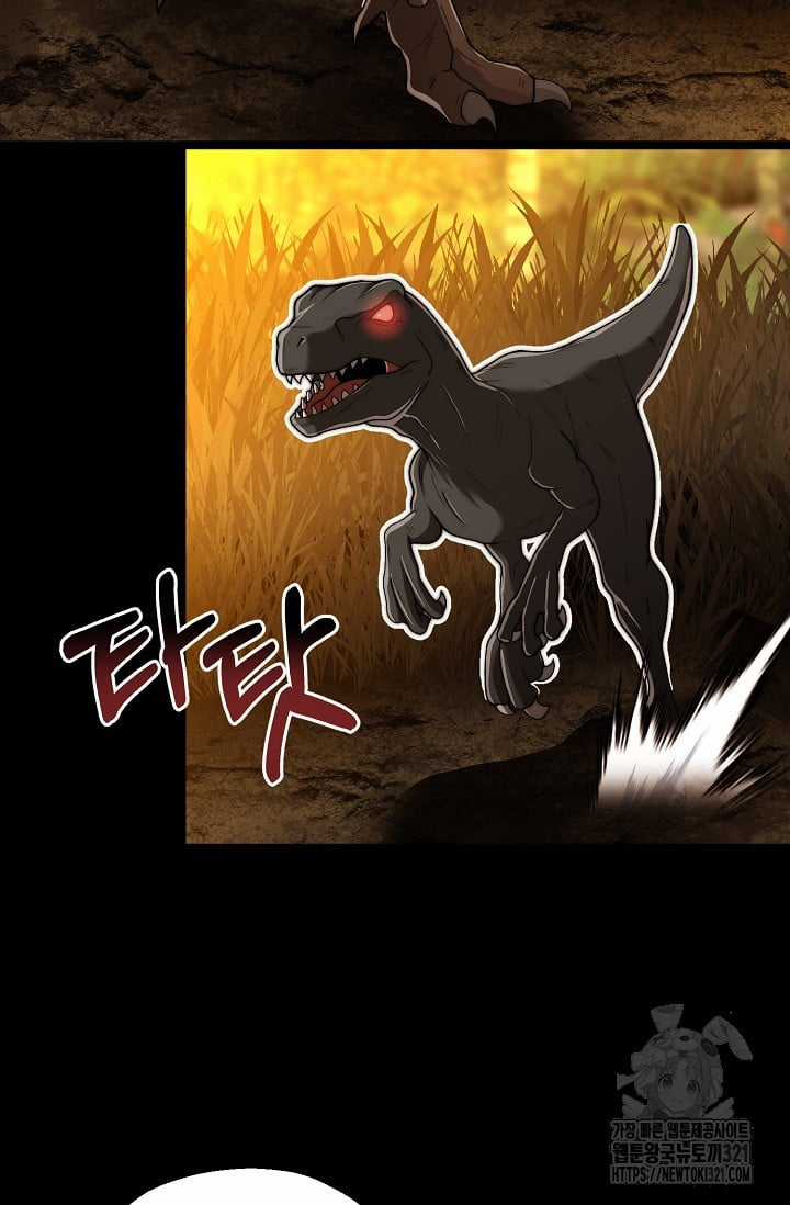 Solo Eating - Chapter 28 - Trang 31