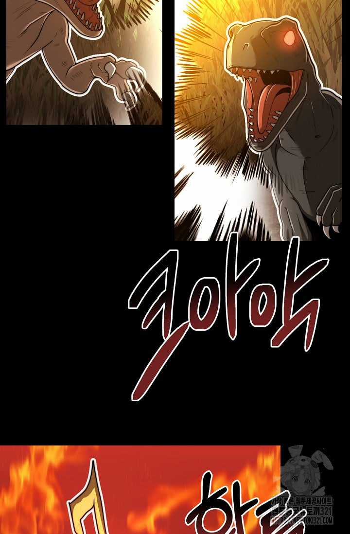 Solo Eating - Chapter 28 - Trang 35