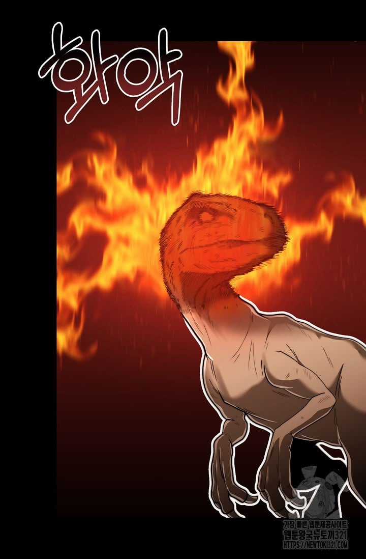 Solo Eating - Chapter 28 - Trang 37