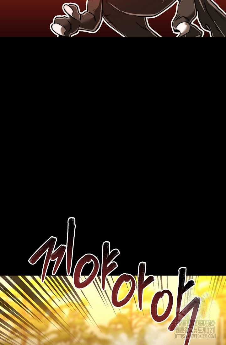 Solo Eating - Chapter 28 - Trang 39