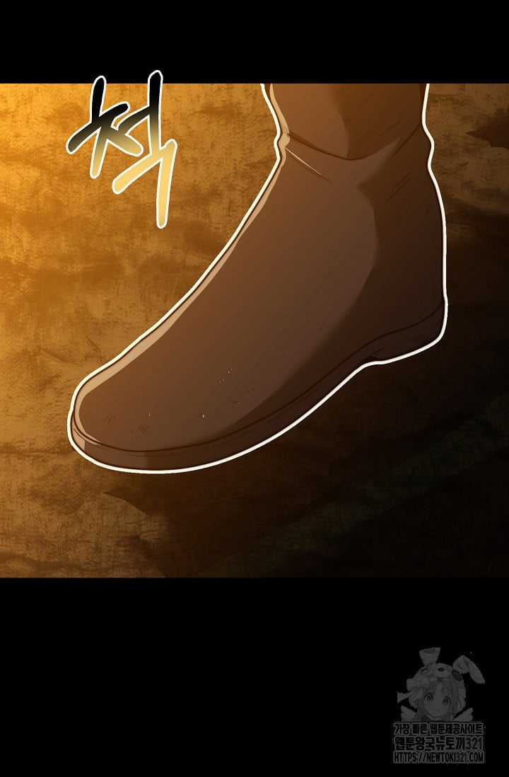 Solo Eating - Chapter 28 - Trang 41