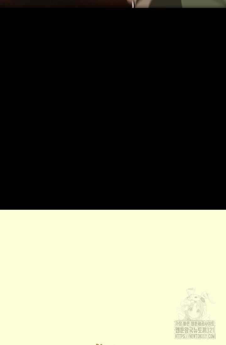 Solo Eating - Chapter 28 - Trang 8