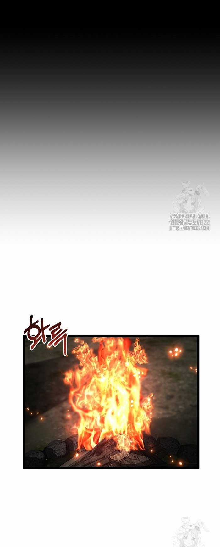 Solo Eating - Chapter 29 - Trang 15