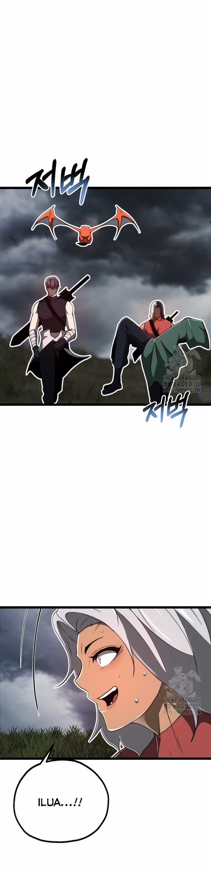 Solo Eating - Chapter 29 - Trang 5