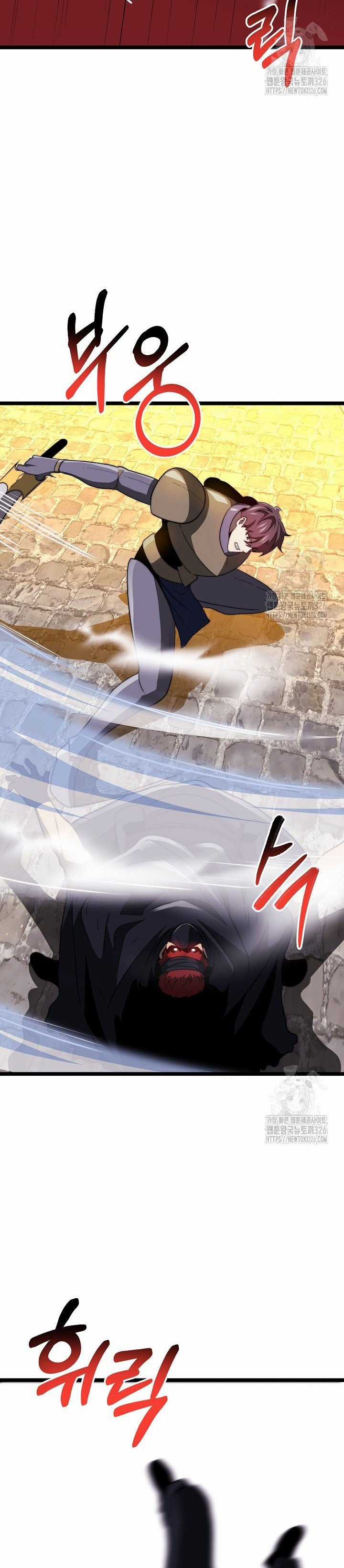 Solo Eating - Chapter 34 - Trang 21