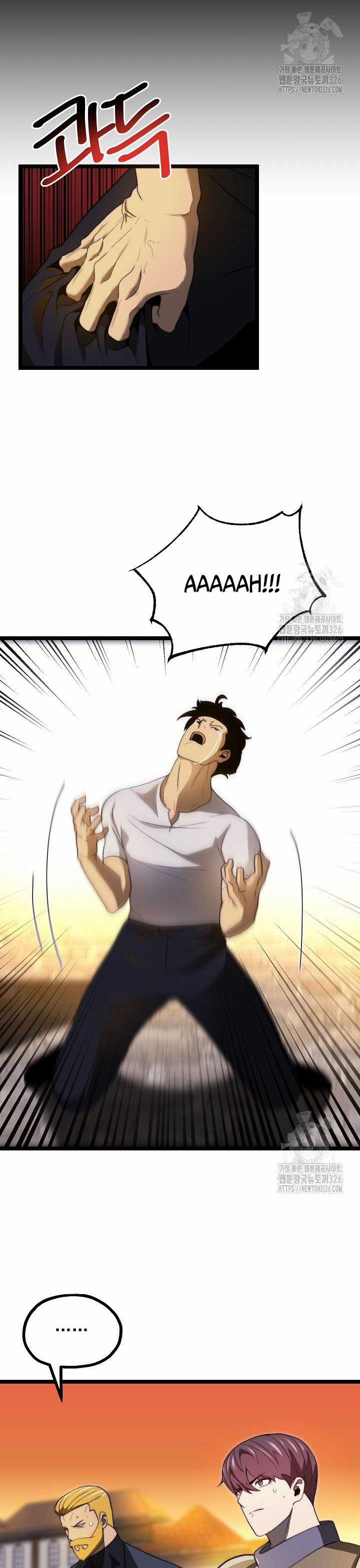 Solo Eating - Chapter 34 - Trang 4