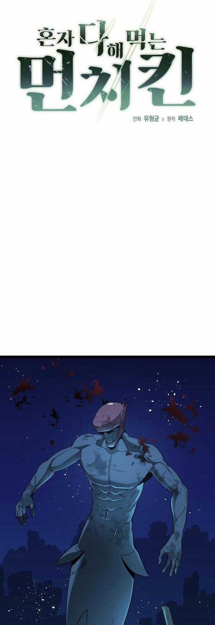 Solo Eating - Chapter 44 - Trang 2