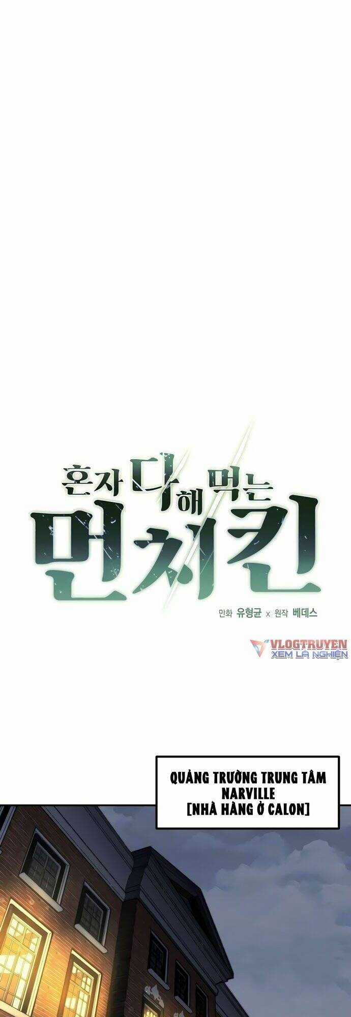 Solo Eating - Chapter 9 - Trang 32