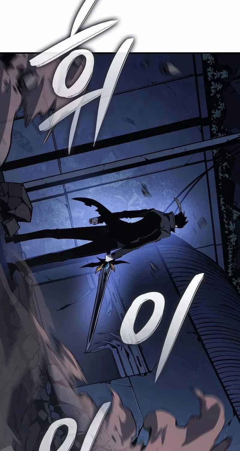 Solo Leveling Ragnarok - Chapter 12 - Trang 6