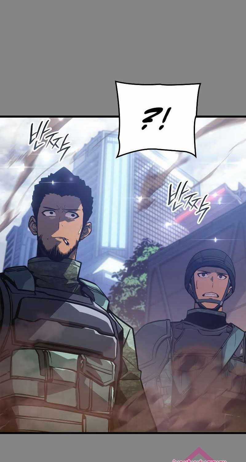 Solo Leveling Ragnarok - Chapter 3 - Trang 131