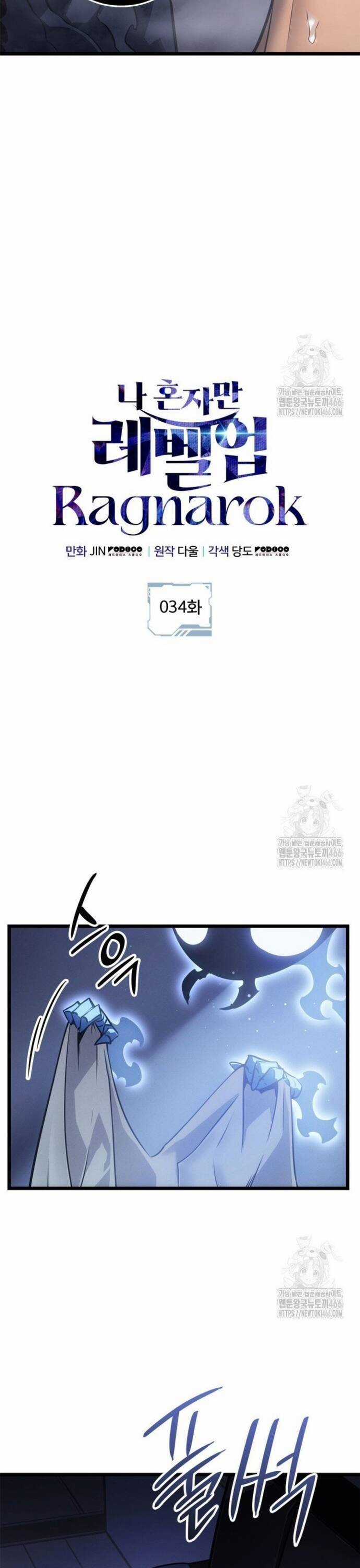 Solo Leveling Ragnarok - Chapter 34 - Trang 10