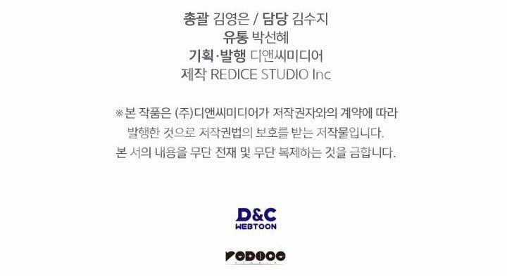 Solo Leveling Ragnarok - Chapter 58 - Trang 151