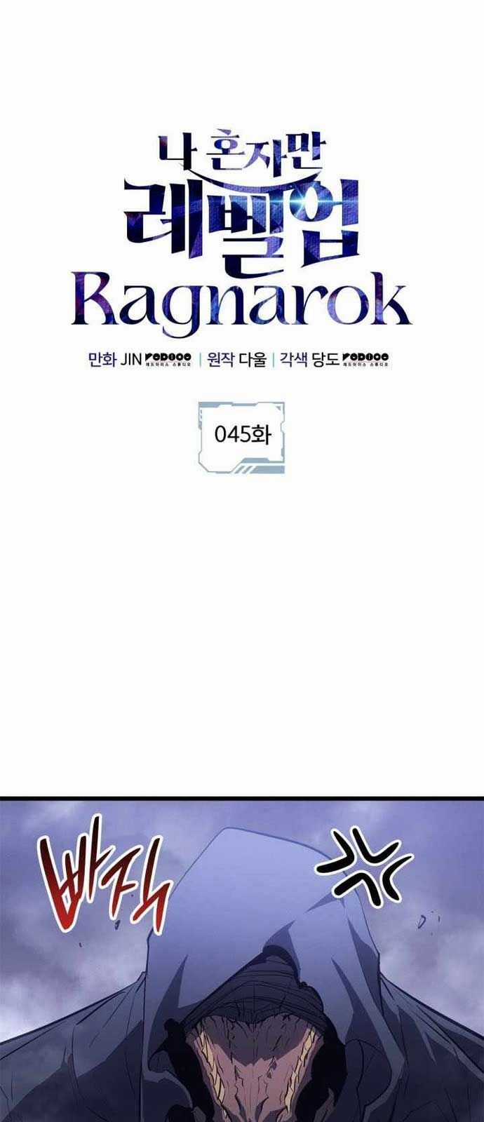 Solo Leveling Ragnarok - Chương 45 - Trang 3