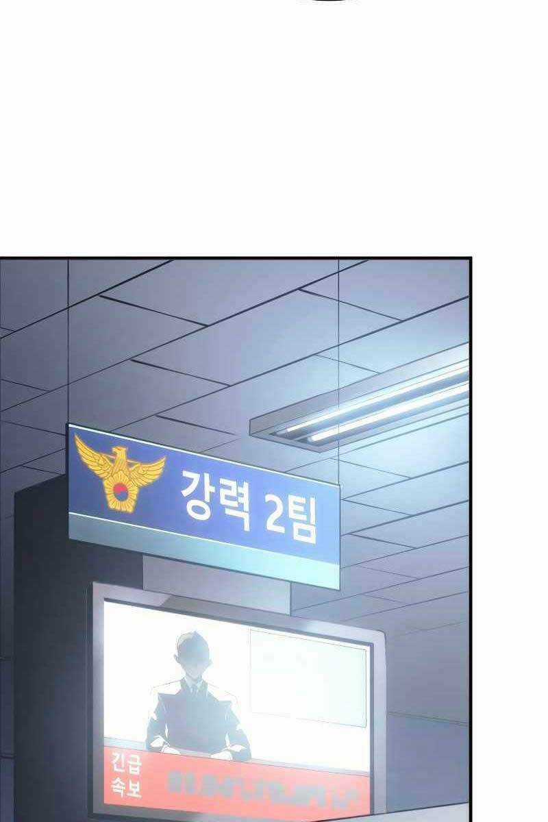 Solo Leveling Ss3 - Chapter 1 - Trang 13