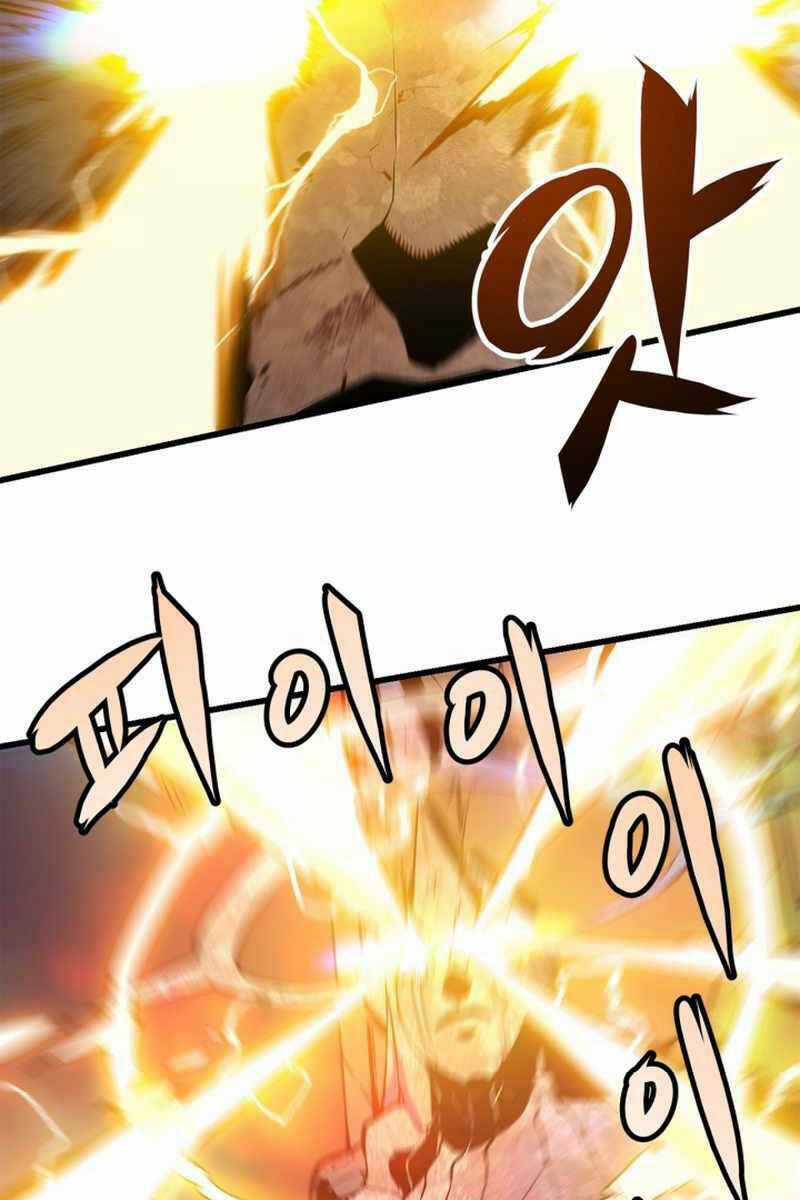 Solo Leveling Ss3 - Chapter 10 - Trang 115